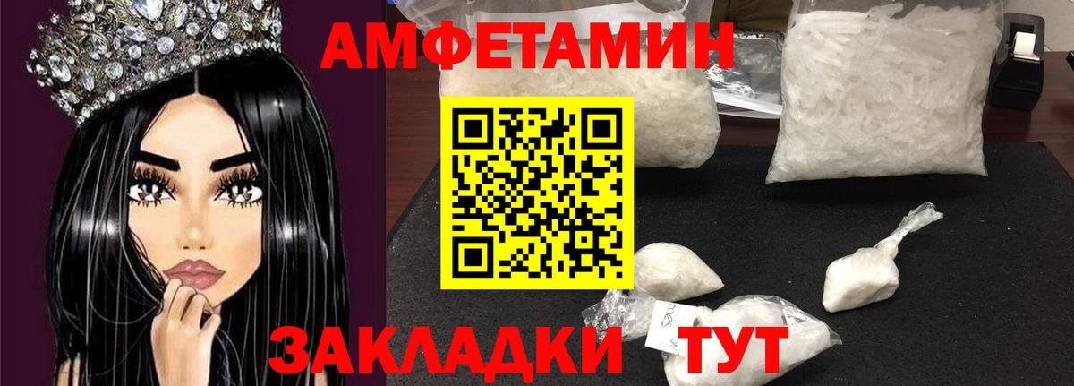 Сосновый Бор  Амфетамин 97%  Вход с VPN 