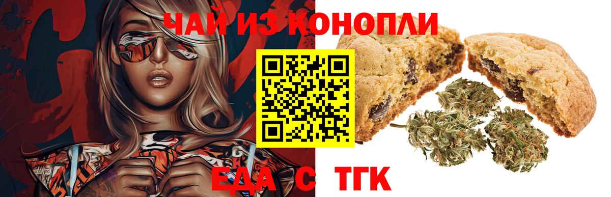 LSD-25  Бошки Шишки  Вход с VPN  Меф   Каннабис  Сосновый Бор  ГАШ  Купить наркотик  КЕТАМИН  Codein  ГАШИШ  Cocaine  Альфа ПВП СК   ЭКСТАЗИ 