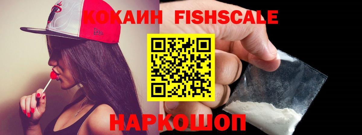 Сосновый Бор  КОКАИН Колумбийский  Вход с VPN  Кокаин Columbia 