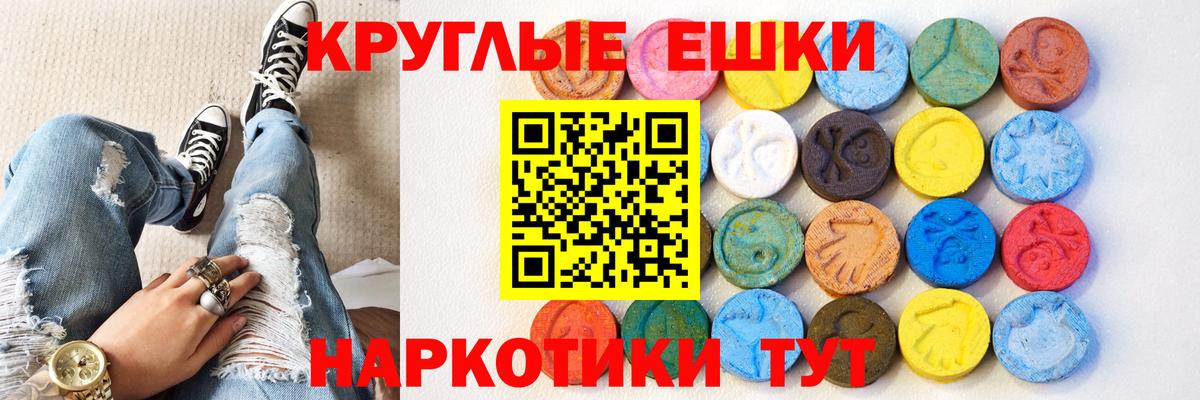 Ecstasy Cube  ЭКСТАЗИ Дубай  hydra tor  Экстази  Сосновый Бор  Вход с VPN 