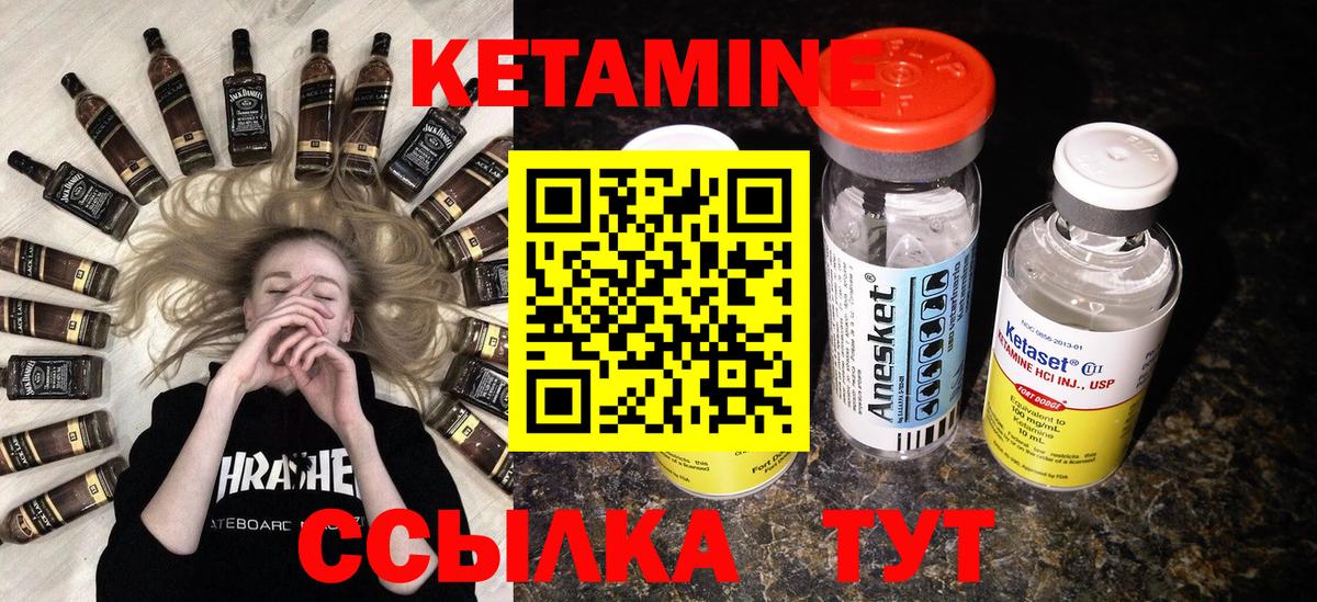 сайты даркнета наркотические препараты  КЕТАМИН VHQ  Вход с VPN  Сосновый Бор  КЕТАМИН ketamine 