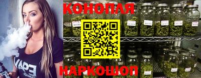 мяу мяу мука Обнинск