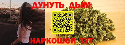 мяу мяу мука Обнинск