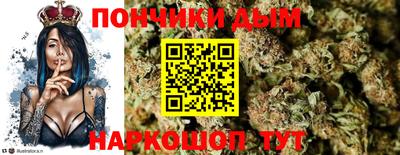 мяу мяу мука Обнинск