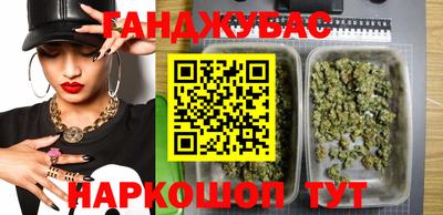 мяу мяу мука Обнинск