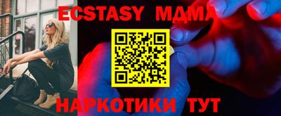 мяу мяу мука Обнинск