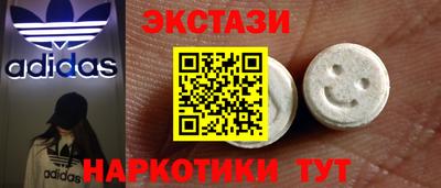 MDMA Нягань