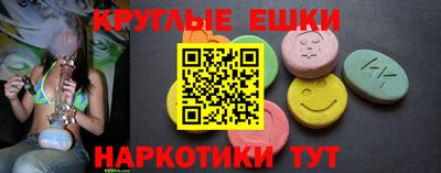 мяу мяу мука Обнинск