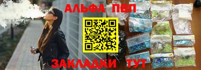 мяу мяу мука Обнинск