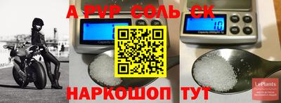 мяу мяу мука Обнинск