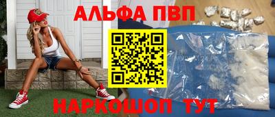 мяу мяу мука Обнинск