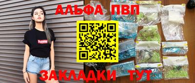 мяу мяу мука Обнинск