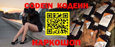 мяу мяу мука Обнинск