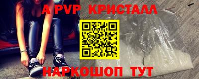 a pvp Обь