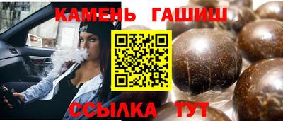 мяу мяу мука Обнинск