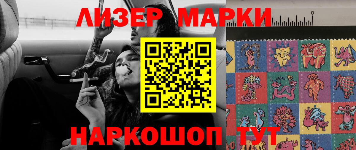 LSD-25 экстази кислота  Вход с VPN  Сосновый Бор  ЛСД экстази кислота 