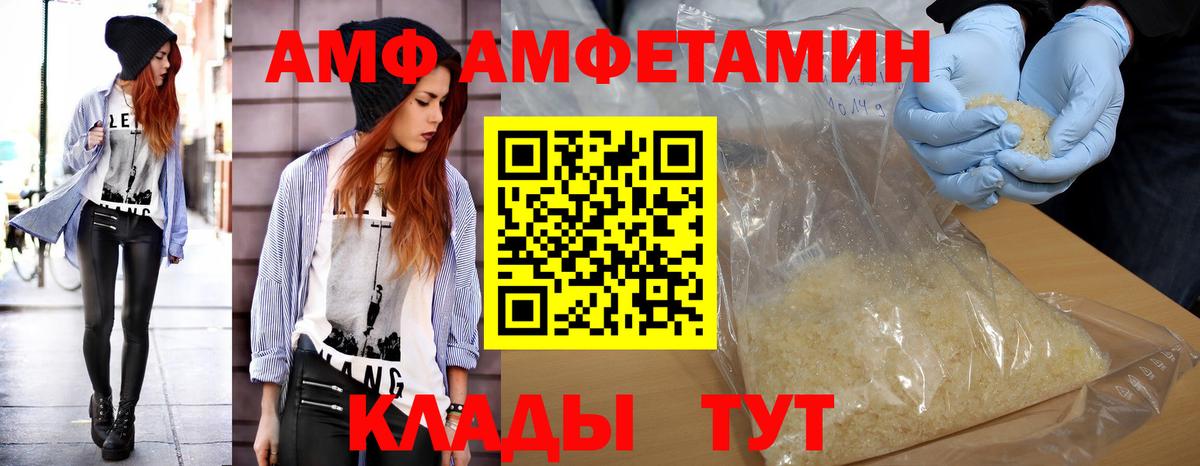 Сосновый Бор  Метамфетамин пудра  Вход с VPN 