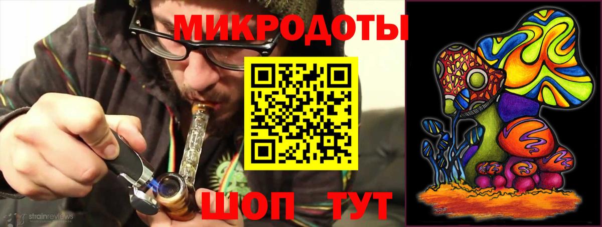 Псилоцибиновые грибы MAGIC MUSHROOMS  Вход с VPN  Сосновый Бор 