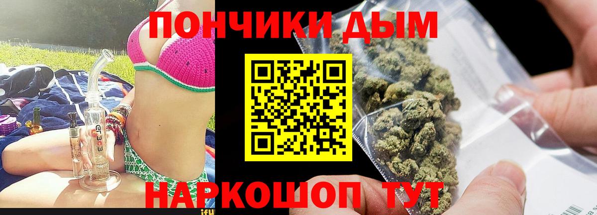 Сосновый Бор  Марихуана семена  Бошки марихуана ГИДРОПОН  Бошки Шишки тримм  Вход с VPN 