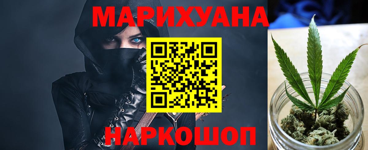 Псилоцибиновые грибы Сосновый Бор